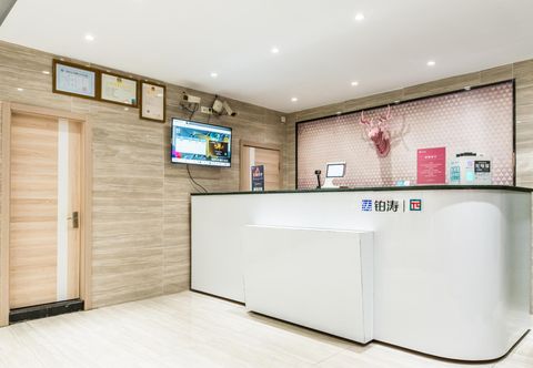 大堂 Hengyu Hotel (Shanghai Railway Station)