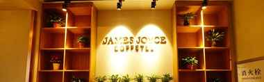 Lainnya 2 James Joyce Coffetel·Changzhi Hero Zhong Road Changyungang