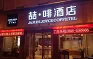 Lainnya 3 James Joyce Coffetel·Changzhi Hero Zhong Road Changyungang