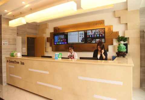 Lobi GreenTree Inn Beijing Shunyi Fengbo Metro Station