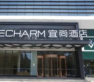 Lain-lain 6 Echarm Hotel (Wuhan Wangjiawan)