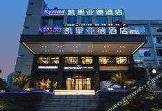 其他 7 Hotel Caliad, South high-speed rail station (SA Loan Park store)