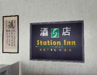 Lainnya 2 Station Inn Hotel