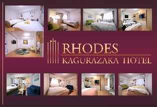 Others 4 Hotel Rhodes