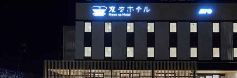อื่นๆ Henn na Hotel Komatsuekimae