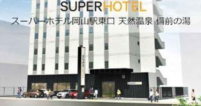 อื่นๆ Super Hotel Okayama-eki Higashiguchi