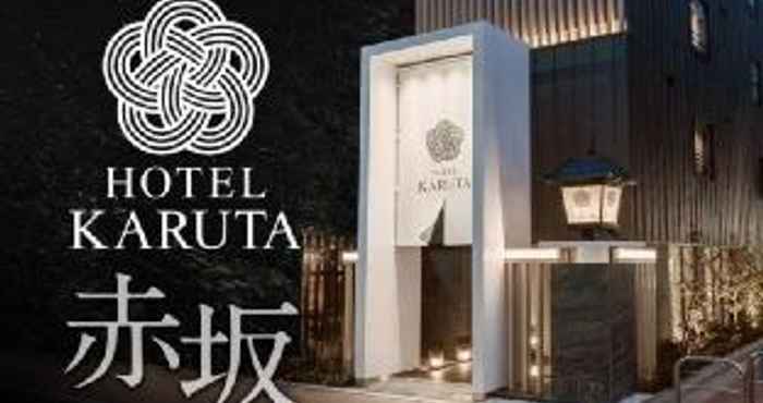 อื่นๆ Hotel Karuta Akasaka