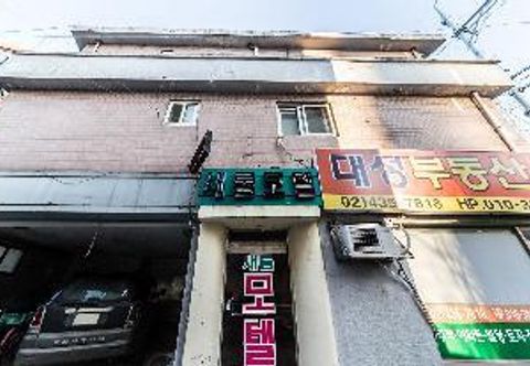 Others Myeonmok Serom