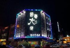 Khác 6 Manhattan Austin Heights Naruto Suite by Nest Home