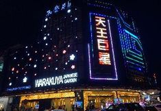 Khác 4 Manhattan Austin Heights Naruto Suite by Nest Home