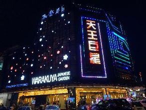 Khác 4 Manhattan Austin Heights Naruto Suite by Nest Home