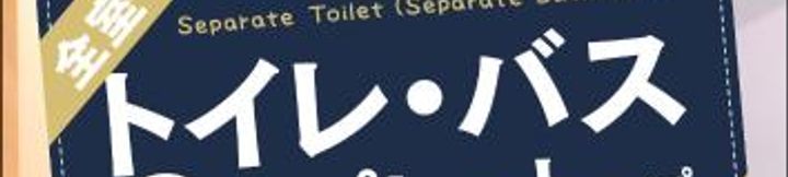 อื่นๆ 4 遊悠館