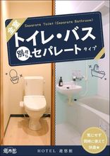 อื่นๆ 4 遊悠館