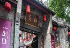 Others 4 Orange Hotel Chengdu Jinniu Wanda