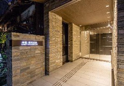 อื่นๆ Oyado Shinmachi Gojo