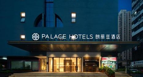Others 2 朗丽兹酒店深圳罗湖口岸店