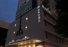 Others 3 朗丽兹酒店深圳罗湖口岸店