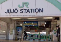 Others 2 Tokyo downtown