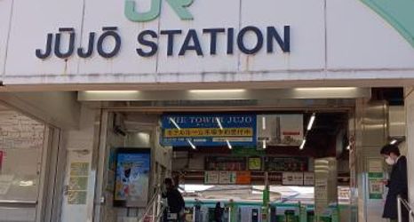 Others 2 Tokyo downtown