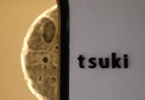 Others Sora Boutique Stay