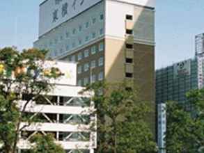 Khác 4 Toyoko Inn Himeji-eki Shinkansen Minami-guchi