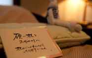 Phòng ngủ 5 Yufuin Kahorinosato Hanamura