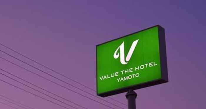 อื่นๆ Value The Hotel Higashimatsushima Yamoto