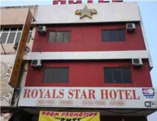 อื่นๆ 2 Royals Star Hotel