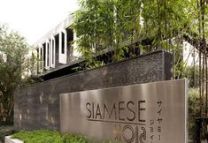 Lainnya 2 Sumalee @ Siamese Gioia Condo Sukhumvit 31