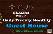 Others 6 Gracias Guest House