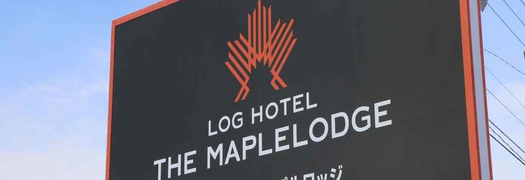 อื่นๆ Log Hotel The Maple Lodge