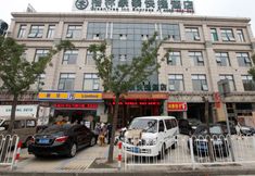 อื่นๆ 2 Greentree Inn Town Chunshen Road Metro Station