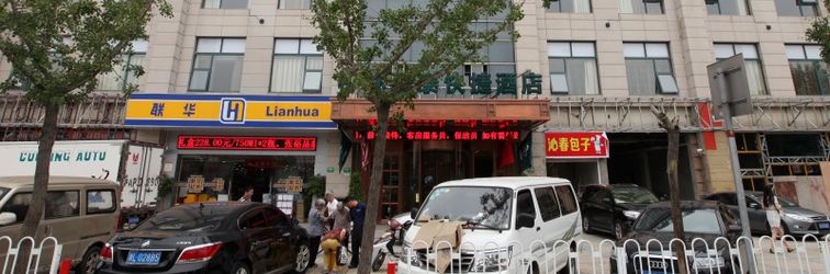 อื่นๆ Greentree Inn Town Chunshen Road Metro Station