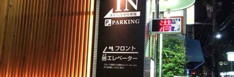 Lain-lain Nishikawaguchi Station Hotel