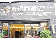 Lainnya 5 Jiadeli Hotel