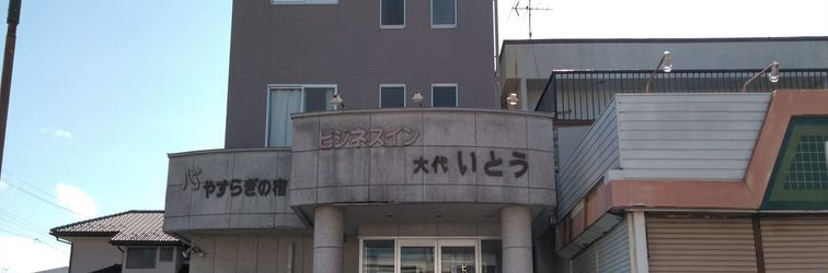 Others Tabist Takajo no yado Oshiro ito