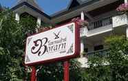 อื่นๆ 5 Borarn House