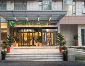 Exterior 2 Holiday Inn Express Hefei North