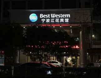 ภายนอกอาคาร 2 Best Western Jianghua Hotel Ningbo