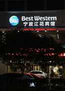 EXTERIOR_BUILDING Best Western Jianghua Hotel Ningbo