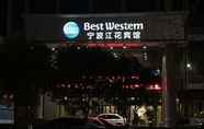 ภายนอกอาคาร 2 Best Western Jianghua Hotel Ningbo