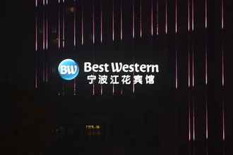 ภายนอกอาคาร 4 Best Western Jianghua Hotel Ningbo