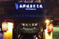 Quầy bar, cafe và phòng lounge Chunxi Fang Old Chengdu Inn