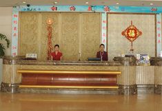 Others 4 Jingxuan Nianhua Hotel