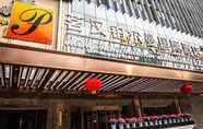 Khác 4 维也纳国际酒店(成都武侯祠锦里店)