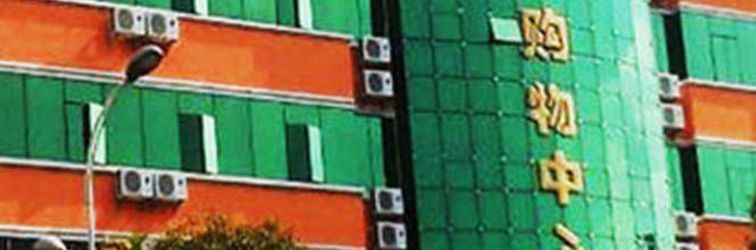 Others Hanting Hotel (Kunming Chenggong)