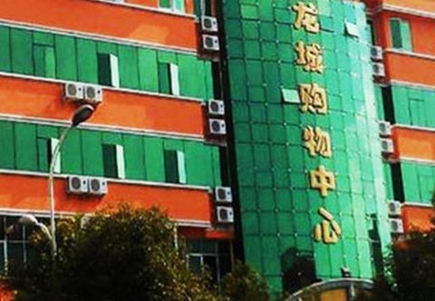 Others Hanting Hotel (Kunming Chenggong)