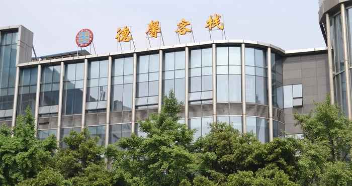 Exterior 德馨客栈(成都骡马市地铁站店)