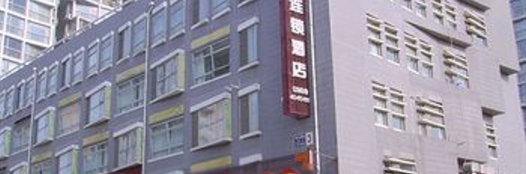 Bangunan 飘HOME连锁酒店(北京酒仙桥将台地铁站颐堤港店)