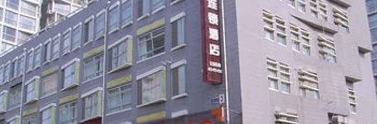 Exterior 飘HOME连锁酒店(北京酒仙桥将台地铁站颐堤港店)